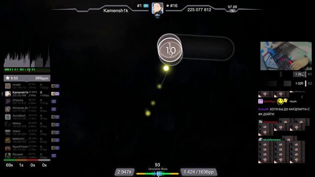🔴 9.8⭐ Kamensh1k | Avenged Sevenfold - Save Me [Tragedy] +HDDT 97.70% | 1519pp 2❌ - osu! смотреть онлайн