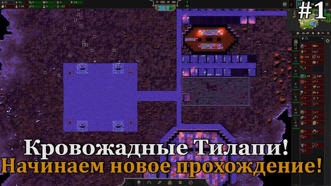 Songs of Syx #1 Новое прохождения, новые механики, игра стала удобнее и симпатичнее! смотреть онлайн