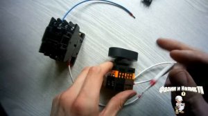 Кнопочный пост с индикацией.  Как подключить индикацию.