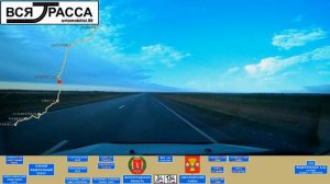 Вся Трасса Самара - Сочи - Севастополь - Москва - Самара (часть I: Самара - Туапсе)