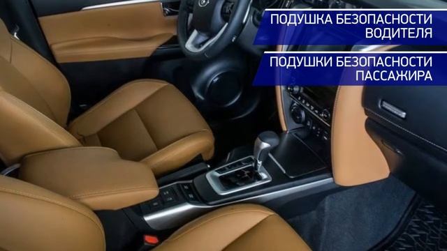 Toyota Fortuner 2019 смотреть онлайн