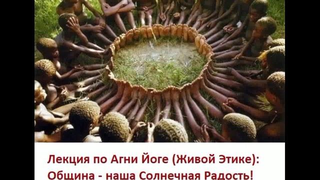 Община наша Солнечная Радость! смотреть онлайн
