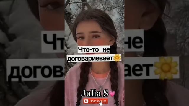 Как понять, что вы надоели человеку? смотреть онлайн