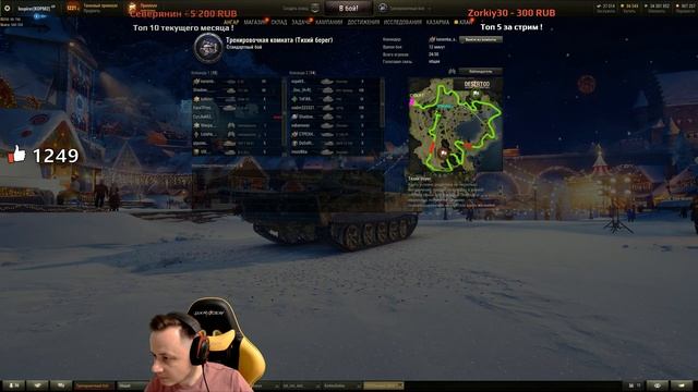 ★ Танковые гонки ★ Дезертод, Мозолька, Вспышка и другие! смотреть онлайн