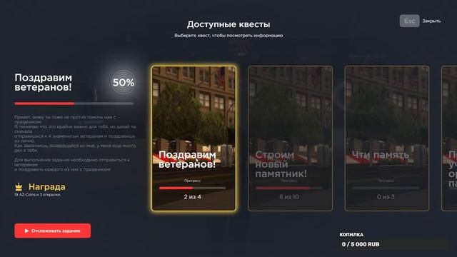 БОНУСЫ НА СТРИМЕ I ARIZONA RP ??? смотреть онлайн