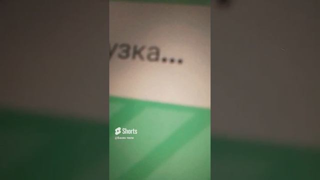 #memes рил.mp4 смотреть онлайн