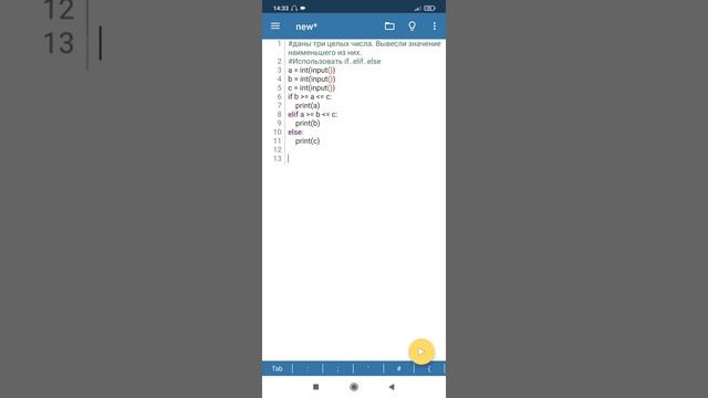 Python programming смотреть онлайн