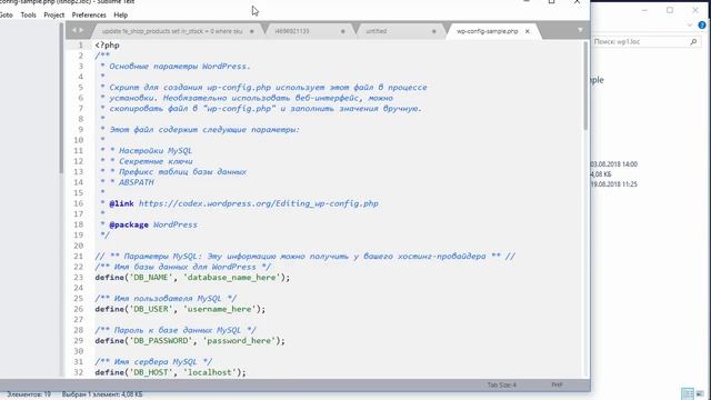 Урок 2 - Установка WordPress смотреть онлайн