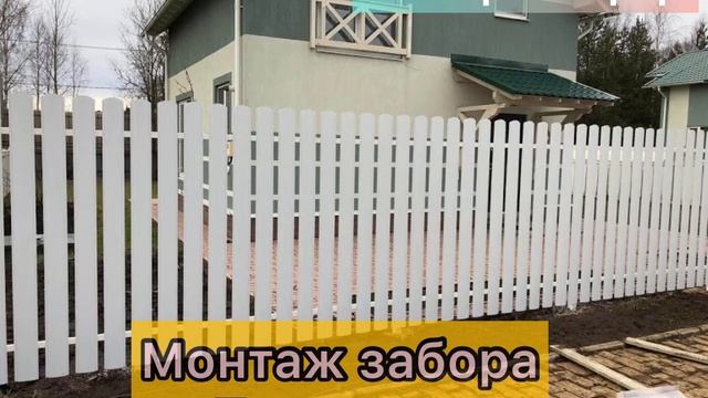 Забор178.рф-Установка заборов под ключ в спб смотреть онлайн