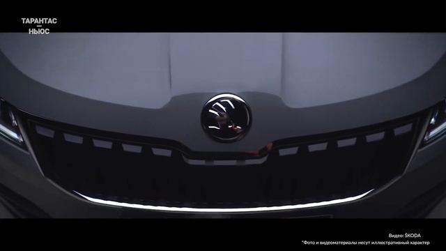 Стали известны сроки начала продаж Skoda Karoq в России смотреть онлайн
