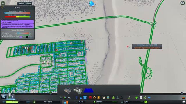 Cities:Skylines ч13(Заводские районы)