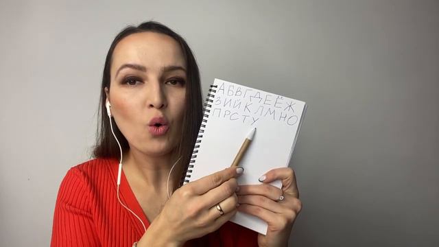 260. The Russian Alphabet A1 Level | Live lesson смотреть онлайн