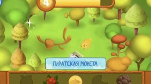 Ми-Ми Мишки  - Пиратская история