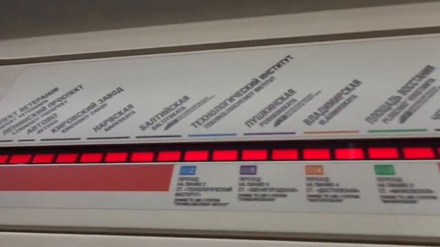 Метропоезд Санкт-Петербурга 9-129: метровагон 81-724.1 (ОЭВРЗ), б. 24122 - 1 линия (20.04.19) смотреть онлайн