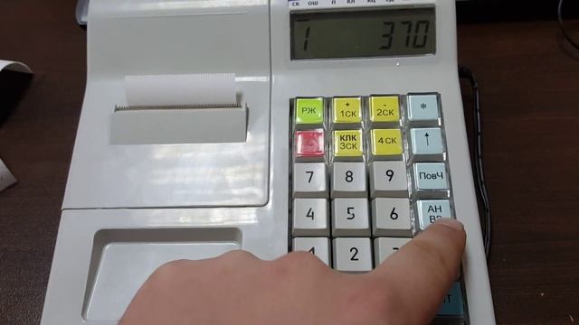 Миника 1102 ФKZ (версия ОФД) онлайн – Пробитие возвратного чека смотреть онлайн