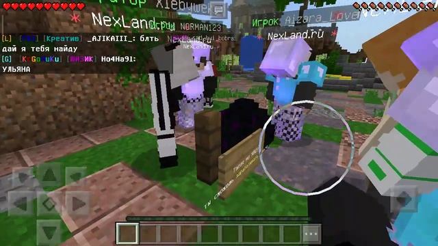 IP:Nexland.ru ПОРТ:19133 смотреть онлайн