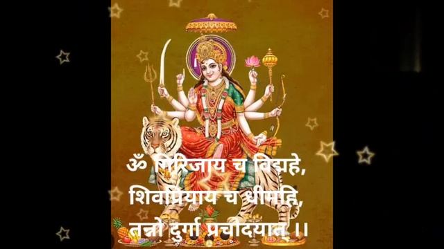 श्री दुर्गा गायत्री मंत्र||Shri Durga Gayatri Mantra||Bhakti Shakti смотреть онлайн