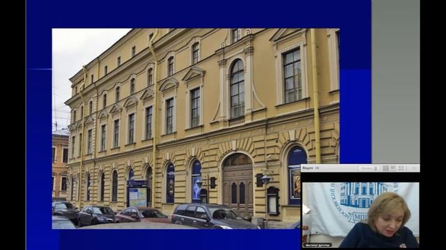 3 Видеолекция Чернышева Е Г смотреть онлайн