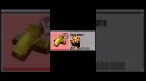 Метро рояль