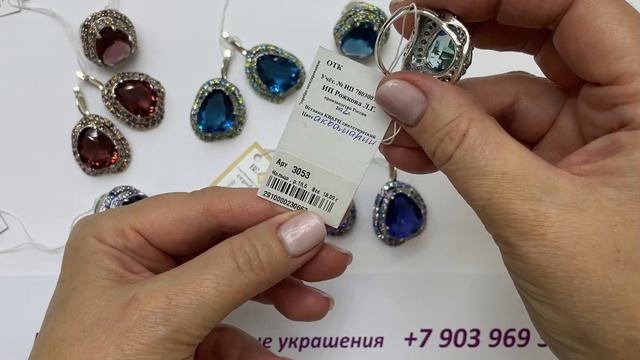 УРА! СНОВА ПРАЗДНИК! Украшения для торжества из серебра от завода ВЕГА. смотреть онлайн
