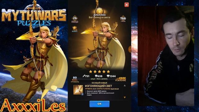 Mythwars and pazzles. Аполлон. Обзор героя. смотреть онлайн