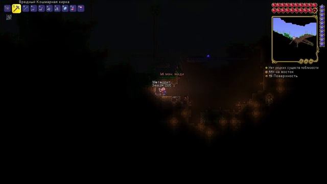 ДОБЫЧА ОБСИДИАНА! # 9 - TERRARIA ПРОХОЖДЕНИЕ смотреть онлайн