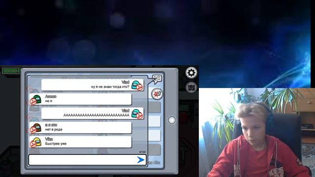 ИГРАЕМ В AMONG US НЕ УДАЛОСЬ ПОИГРАТЬ ЗА ПРЕДАТЕЛЯ смотреть онлайн