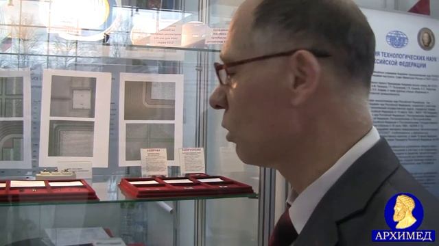 Силовые транзисторы и элементная база для систем управления космической техникой смотреть онлайн
