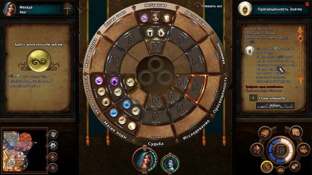 Might & Magic Heroes VII e02 c Леммингом и Банзайцем смотреть онлайн