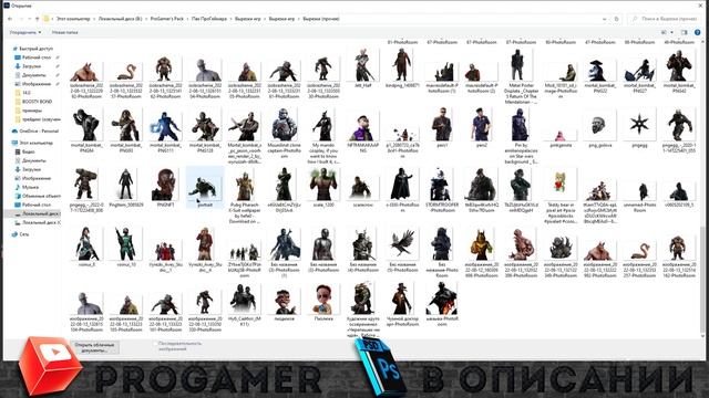 Как Сделать Превью по Apex Legends для Видео на Ютуб в Фотошопе / Обучалка смотреть онлайн