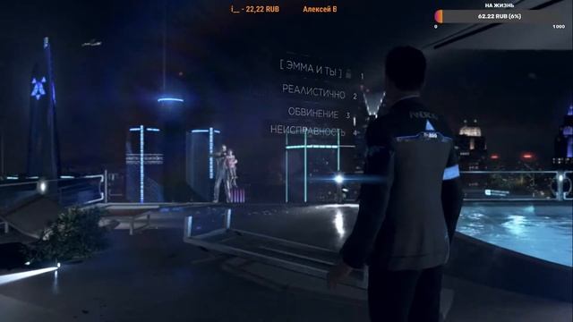 ?Detroit Become Human - Прохождение #1? смотреть онлайн
