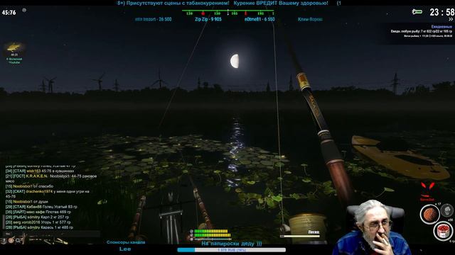 (18+) Fisher Online. Всем приветы и наидобрейшего времени суток! смотреть онлайн