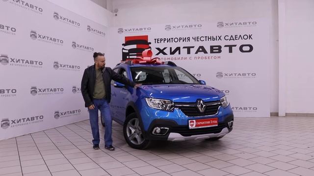 Отзыв довольного покупателя ХитАвто смотреть онлайн