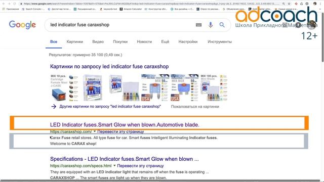 Google Реклама? Легко! SEO - доступно для начинающих смотреть онлайн