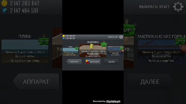 Крутая игра со взломкой смотреть онлайн