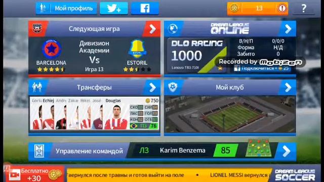 Dream League soccer xaxum enq hayeren seria 6 смотреть онлайн