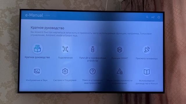 Сгоревшие диоды подсветки телевизора Samsung 55 дюйма смотреть онлайн