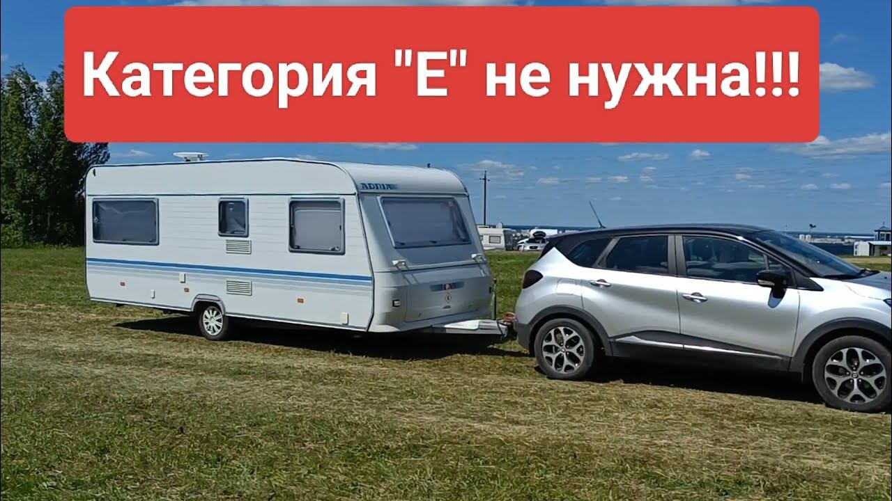 Внимание! Категория 