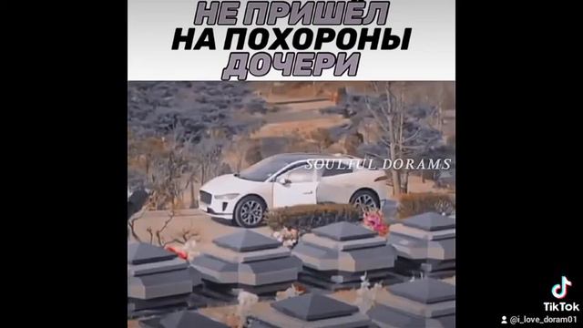 Пентхаус 2 .О Юн Хи Пе Рона смотреть онлайн