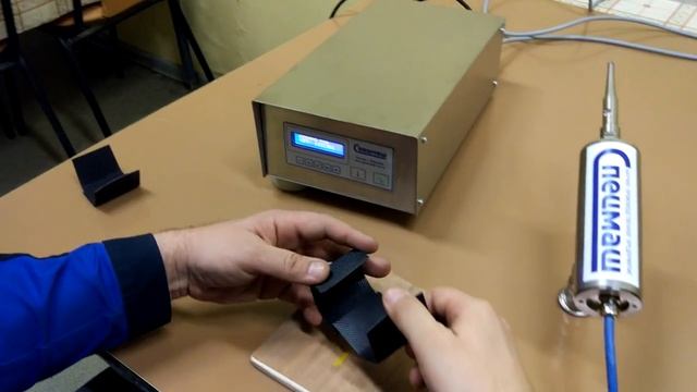 Видео ручной ультразвуковой сварки смотреть онлайн