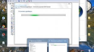 Раздача интернета с компьютера на  Android смартфон по USB