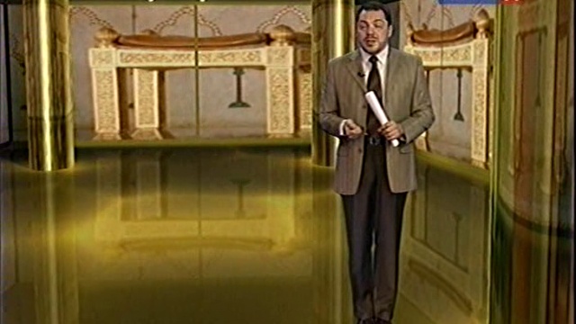264. Иоанн Златоуст. Иезавель смотреть онлайн