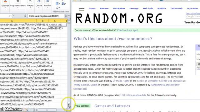 Подарок за репост к 8 марта смотреть онлайн