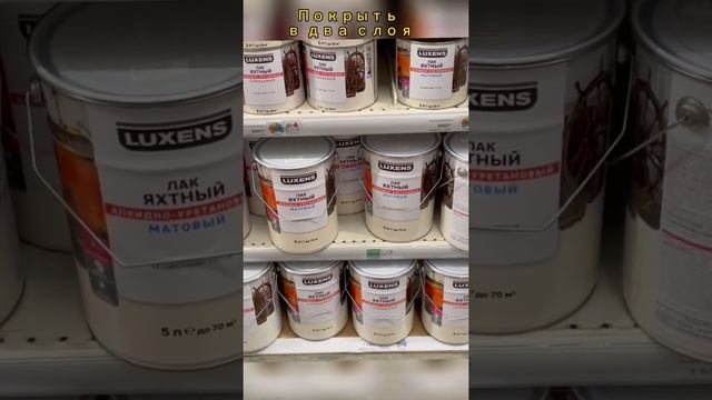 Защита деревянных реек от атмосферных осадков смотреть онлайн