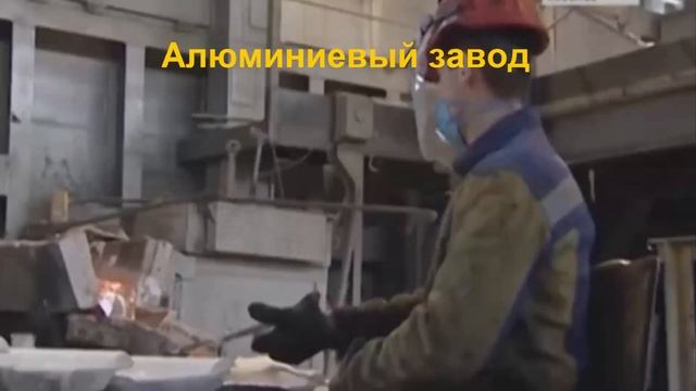 Экономика родного края, домашка по окружающему миру. смотреть онлайн