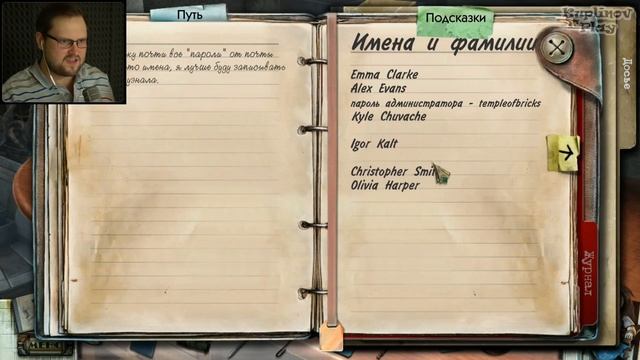 ОНА РЯДОМ ► True Fear: Forsaken Souls Part 2#9 смотреть онлайн