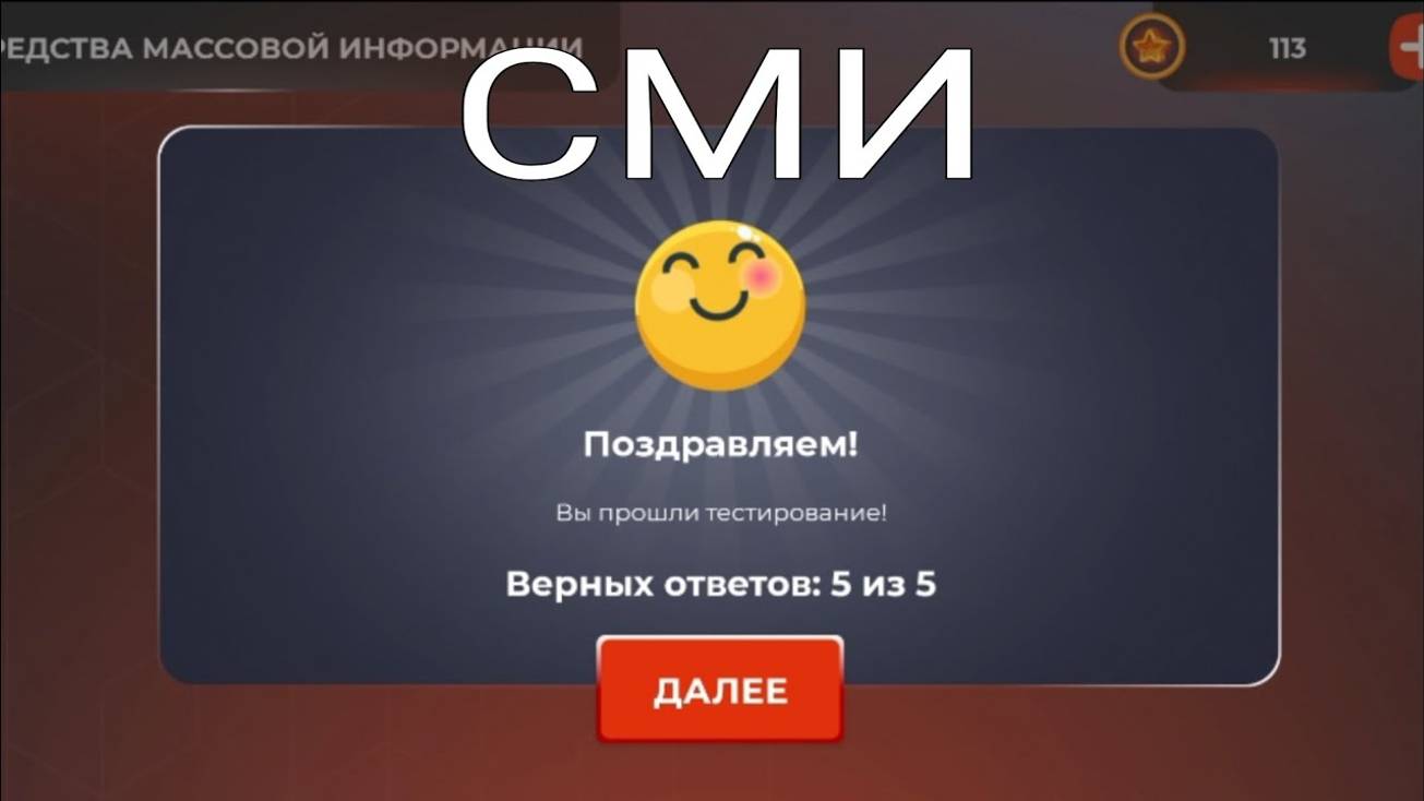 ОТВЕТЫ НА ВОПРОСЫ ОТДЕЛ КАДРОВ + ТЕСТИРОВАНИЕ // СМИ // БЛЕК РАША // BLACK RUSSIA
