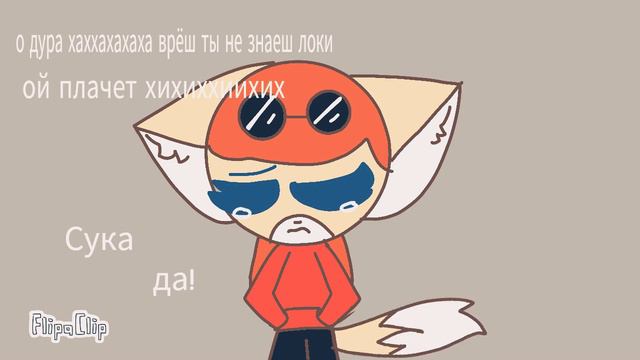 кто трогает мою китсуне тому: смотреть онлайн