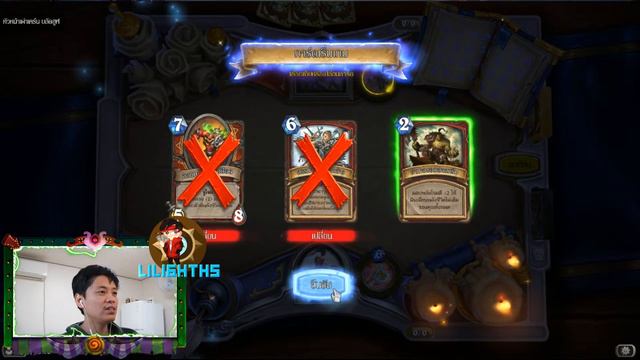LilightHS | Book of Heroes 3 Garrosh gameplay + ประวัติ | Hearthstone ไทย | Madness смотреть онлайн