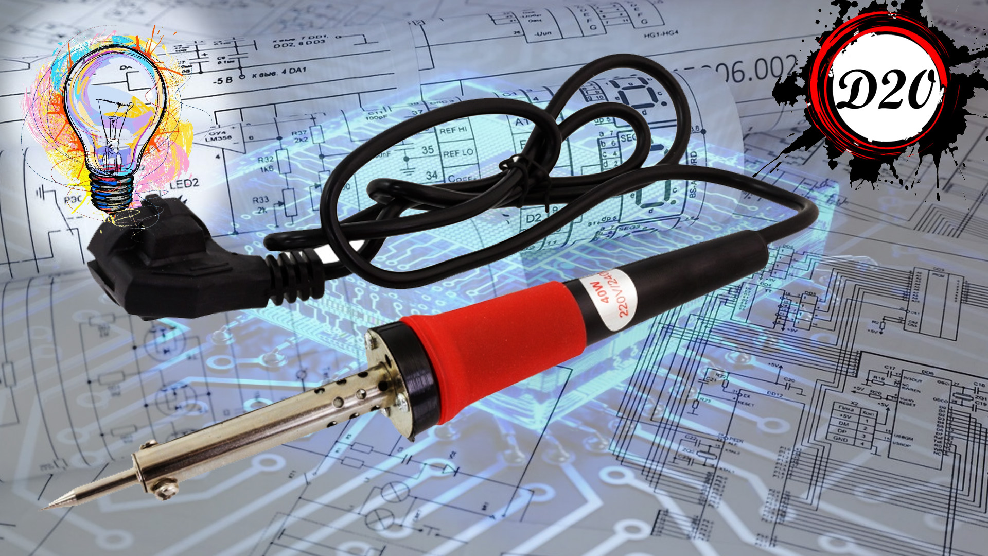 Лайфхак. Как проще припаивать радиодетали к плате.